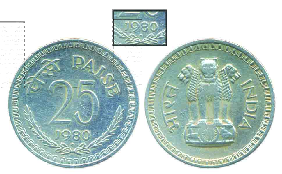1980, 25 Paisa, Copper Nickel, Diamond mint mark below date, Bombay Mint. Rare.