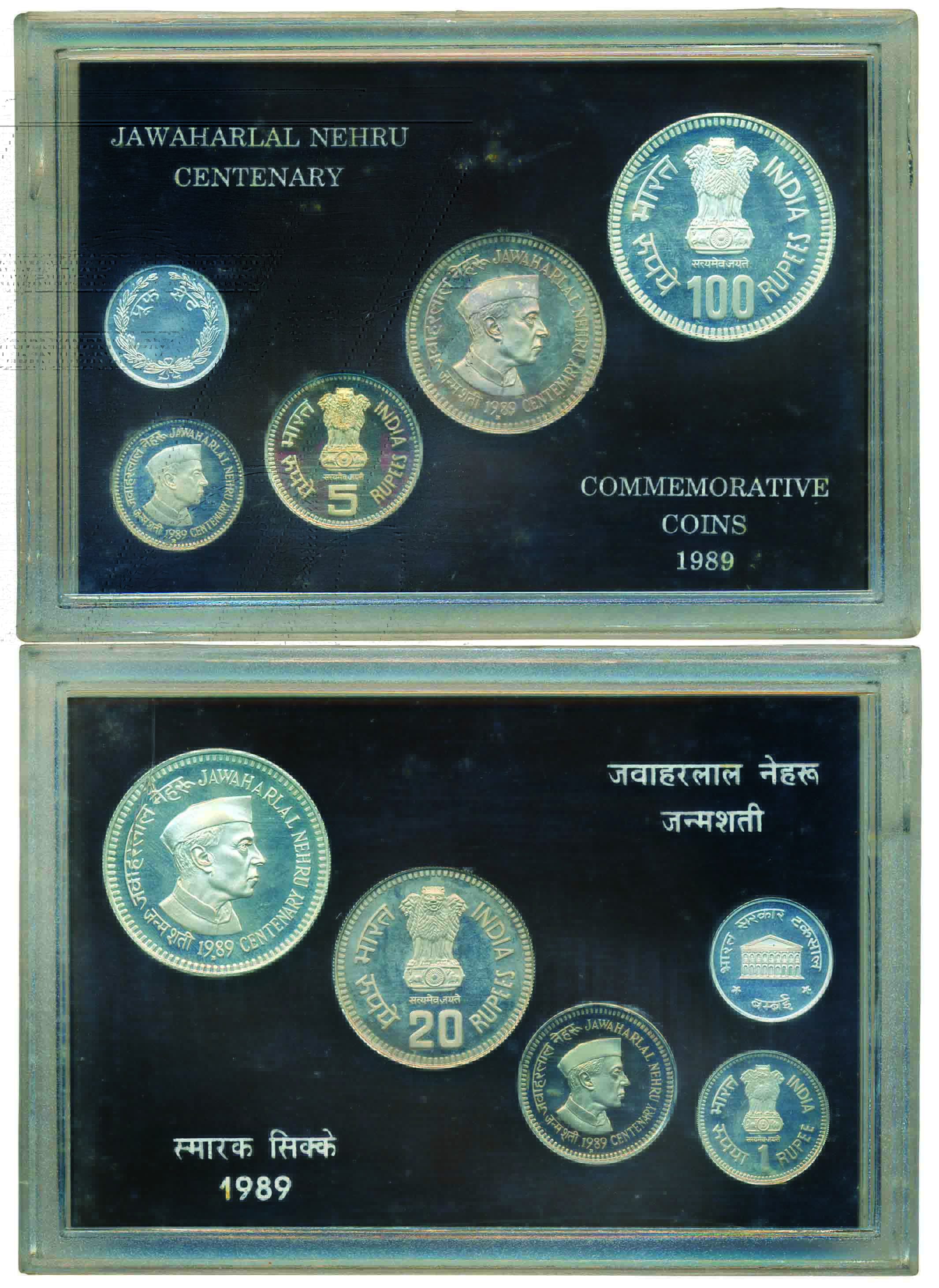 1989, Proof Set of ‘Jawaharlal Neharu Birth Centenary’, set of 4 coins, Rupees 100, 20, 5 