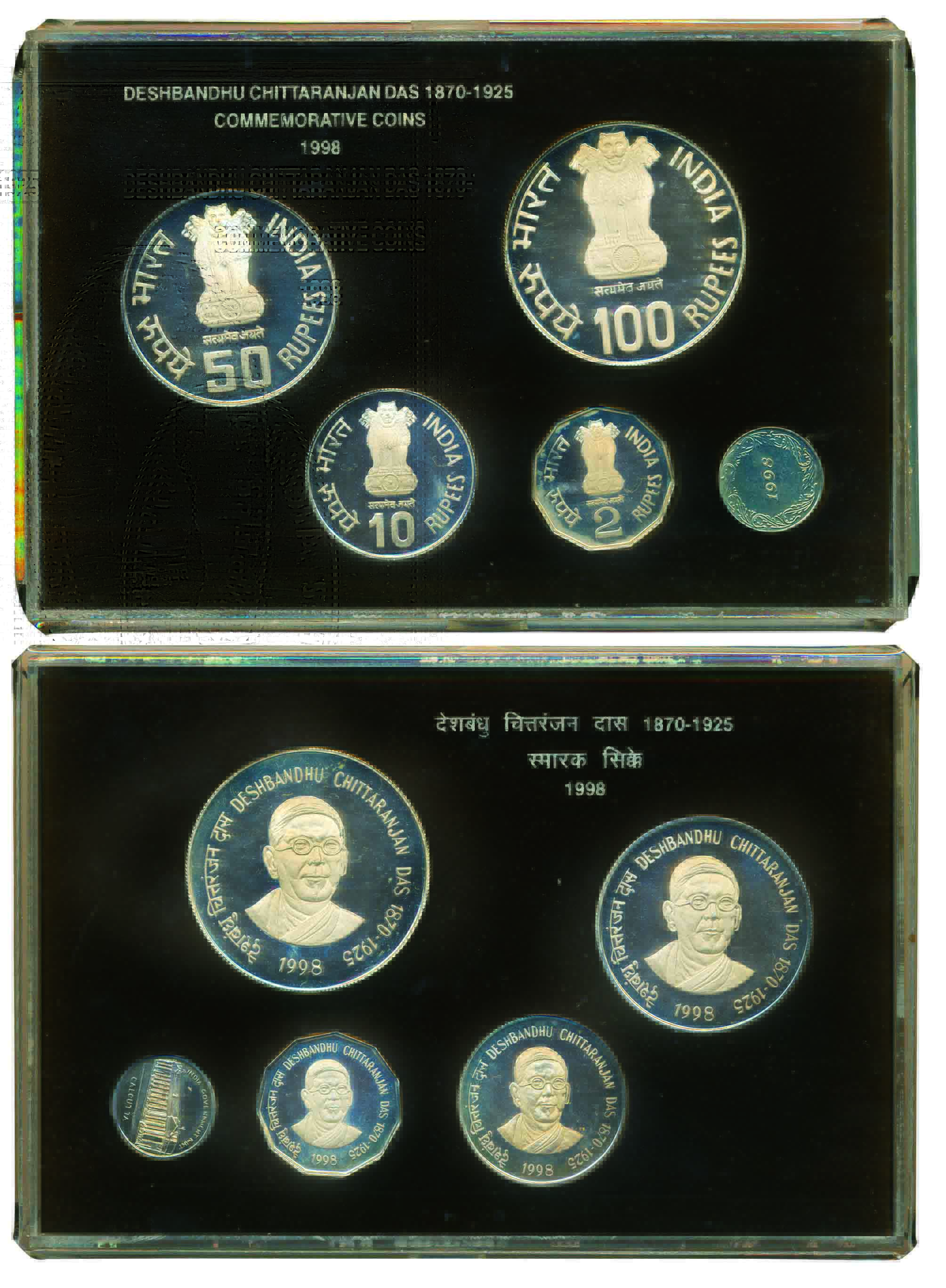 1998, Proof set of ‘Deshbandhu Chittaranjan Das’, set of 4 coins, Rupees 100, 50, 10 and 2