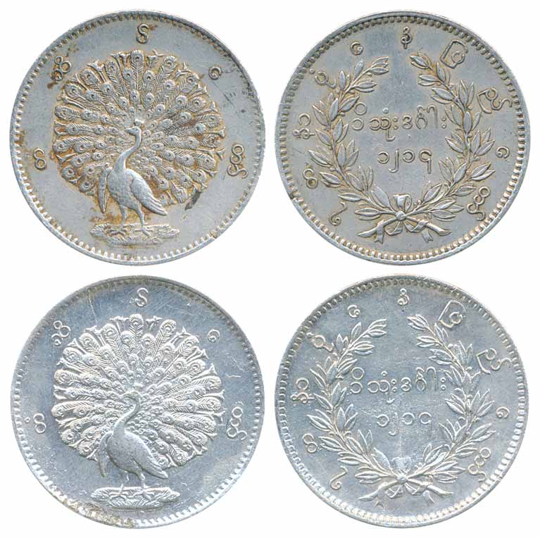 Burma, Silver Rupee (2), dancing peacock on obv. Very fine+, scarce. 2 coins.