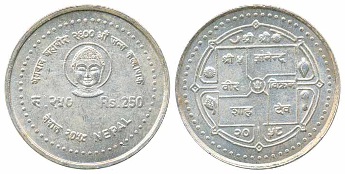 Nepal, Silver Rupees 250, Lord Mahavir, VS 2058. Only 500 nos. issued on the occasion of 2