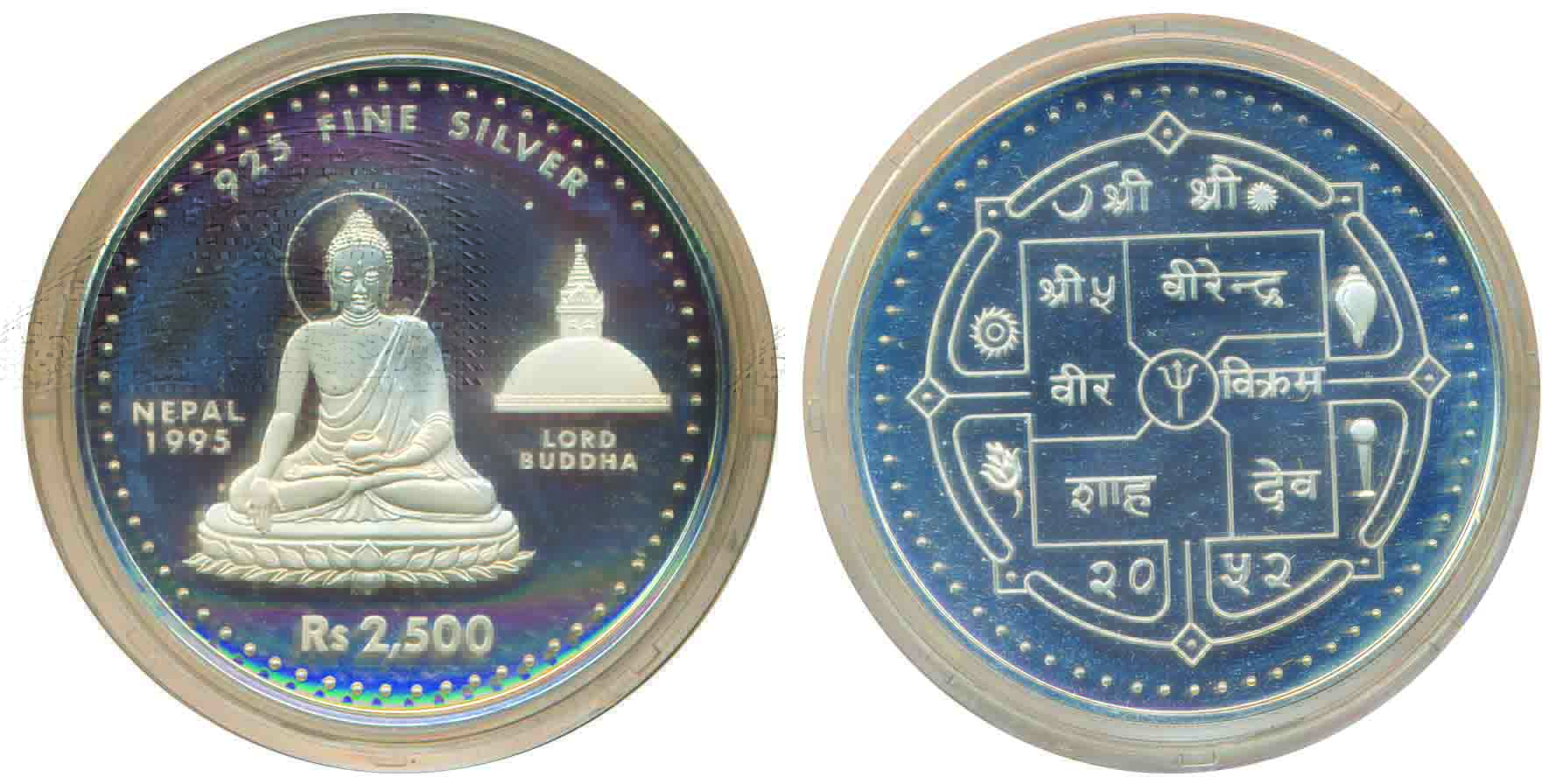 Nepal, Buddha, Silver Rupee 2500Proof, 155g, 1997. In original box of issue and Certificat
