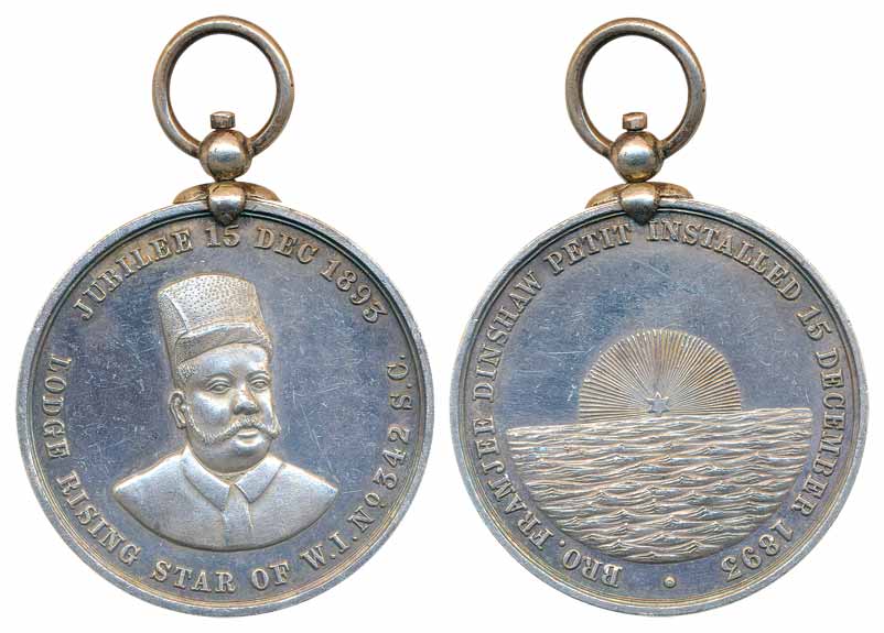 Parsi medal, Silver, Obv: Potrait legend jubilee 15 Dec 1893, lodge rising star of W.I.No 