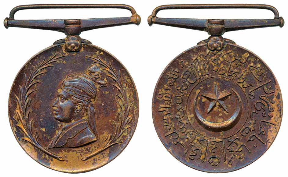 Bahawalpur, Bronze Medal, 26.09g, Jan I Nishari corps. Very fine, rare.