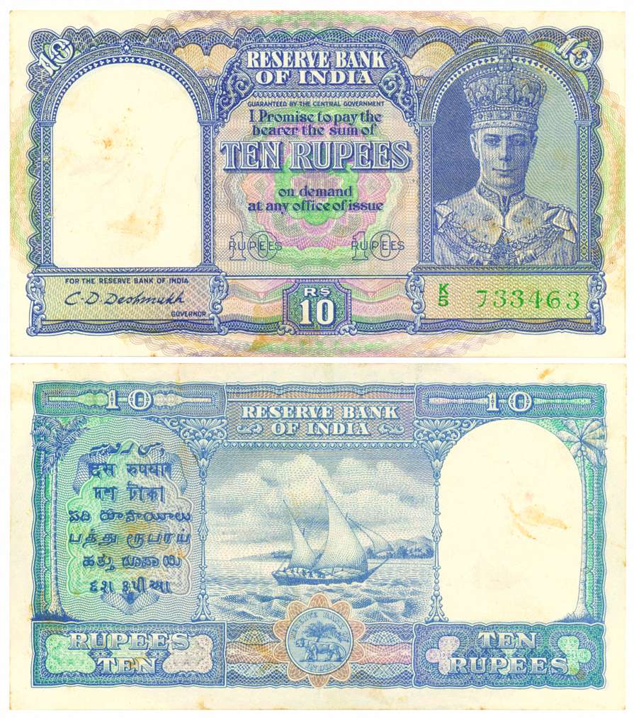 George VI, Rupees 10, Type 6, 2nd Issue, signed C. D. Deshmukh, prefix K/5 (Jhun# 6.1). Us