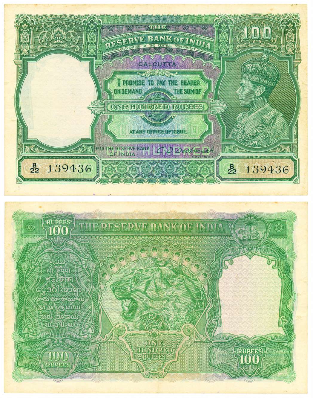 George VI, Rupees 100, Type 7,Calcutta circle, signed C. D. Deshmukh, prefix B/22 (Jhun# 7