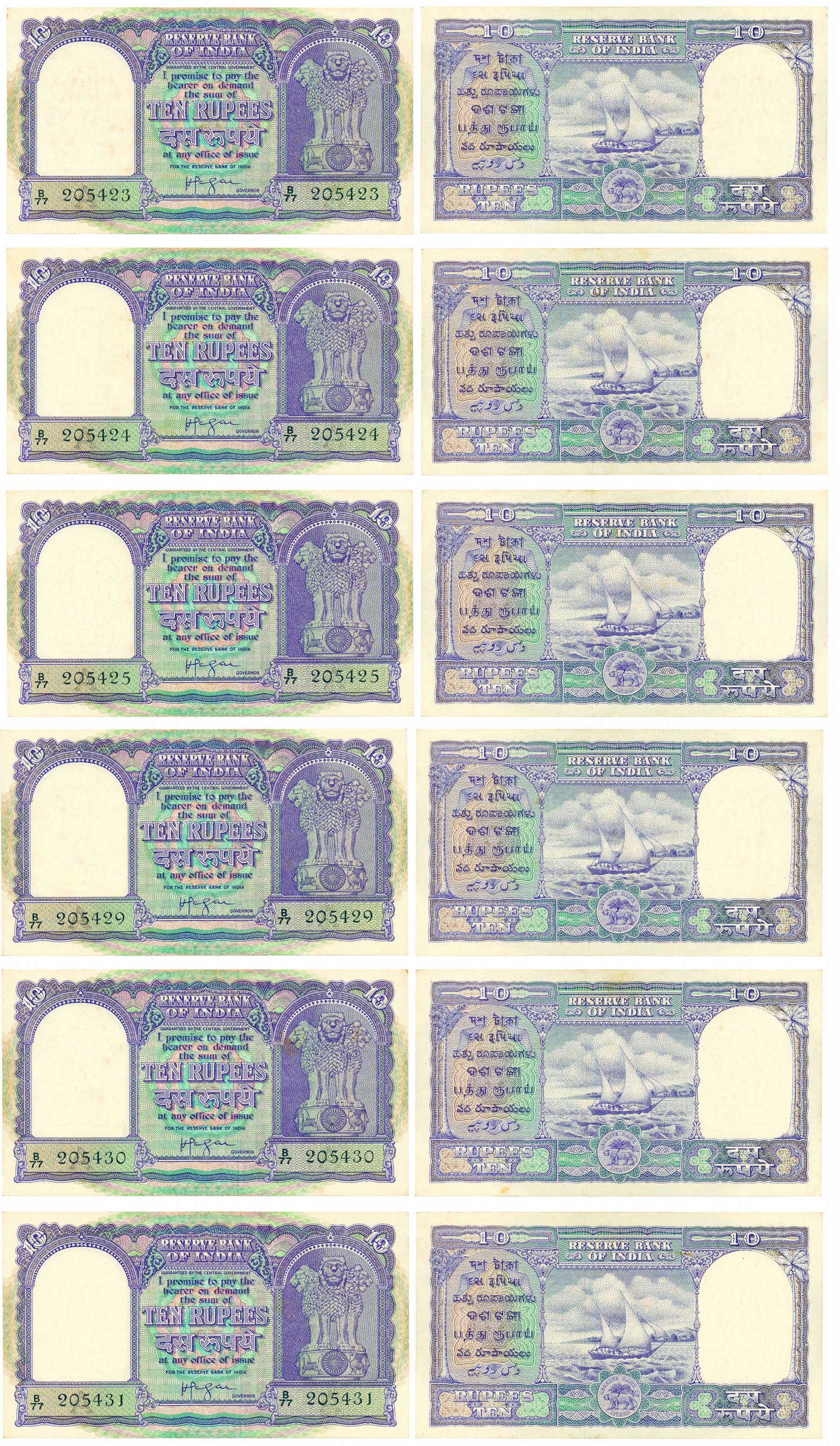 Rupees 10 (6), Type 4.3, “RUPAYE”, signed H. V. R. Iyengar, inset A, prefix B/77, (Jhun# 4