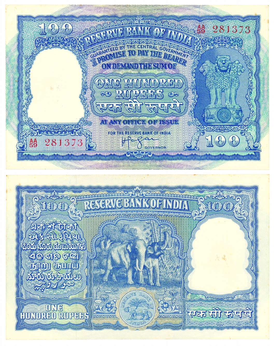 Rupees 100, Type 7.3, “RUPAYE”, signed H. V. R. Iyengar, prefix AA/59 (Jhun# 7.3.2) Serial