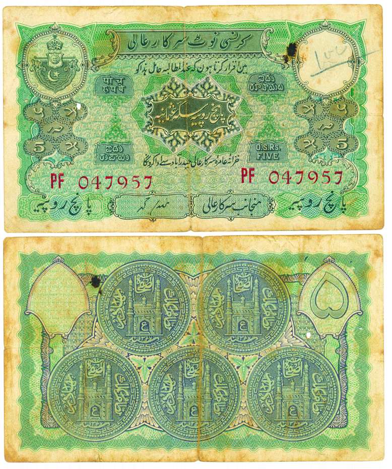Hyderabad,Rupees 5, Type 6, 2nd issue, signed Ghulam Muhammad, prefix PF (Jhun#6.3). Heavy