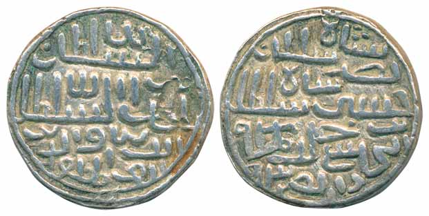 Nasir al-din Nusrat Shah, Silver Tanka, 10.67g, Dar al Darb Mint, AH 932, (G&G# B805). Fin