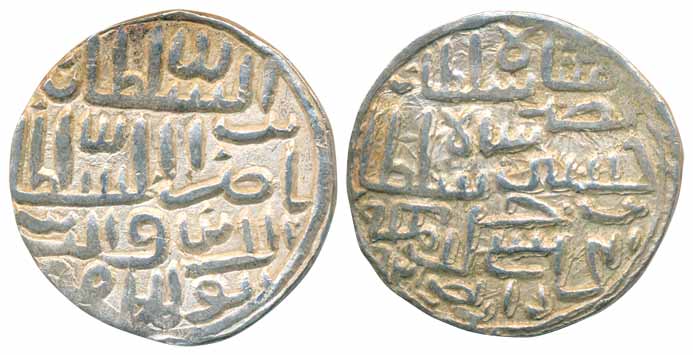 Nasir al-din Nusrat Shah, Silver Tanka, 9.91g, Dar al Darb Mint, AH 931(G&G# B805). Fine+,