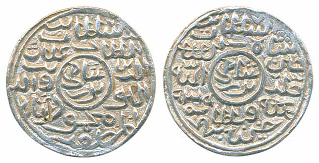 Ghiyath al-din Mahmud Shah, Silver Tanka, 10.20g, Husainabad Mint, Popularly known as ‘Bad