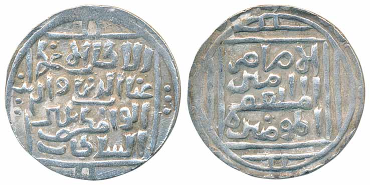 Ghiyas-ud-din Balban Shah, Silver Tanka, 11.02g, Mint and date off flan. Scarce.