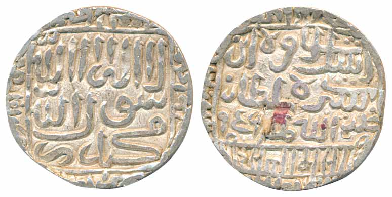 Islam Shah Suri, Silver Rupee, 10.95g, Jahapanah type, AH 959 (G&G# D978). Very Fine.