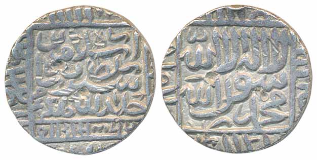 Islam Shah Suri, Silver Rupee, 11.00g, AH 960. Very fine, scarce.
