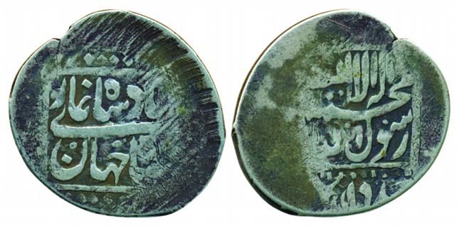 Shah Jahan, Silver Shaharukhi, 4.36g, probably Balkh Mint, usual poor strike. Very fine fo