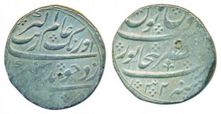 Aurangzeb, Silver Rupee, 11.43g, Dar-ul-Zafar Bijapur Mint, RY 32 (KM# 300.23). About Very