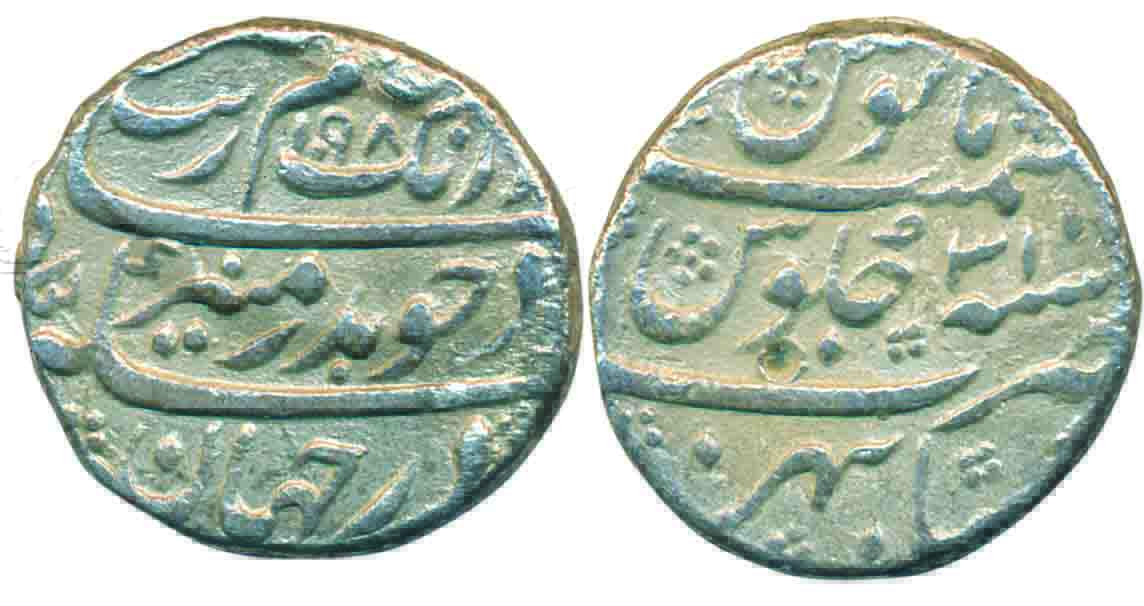Aurangzeb, Silver Rupee, 11.09g, Sambhar Mint, AH 1098/ RY 31 (KM# 300.79). Complete mint 