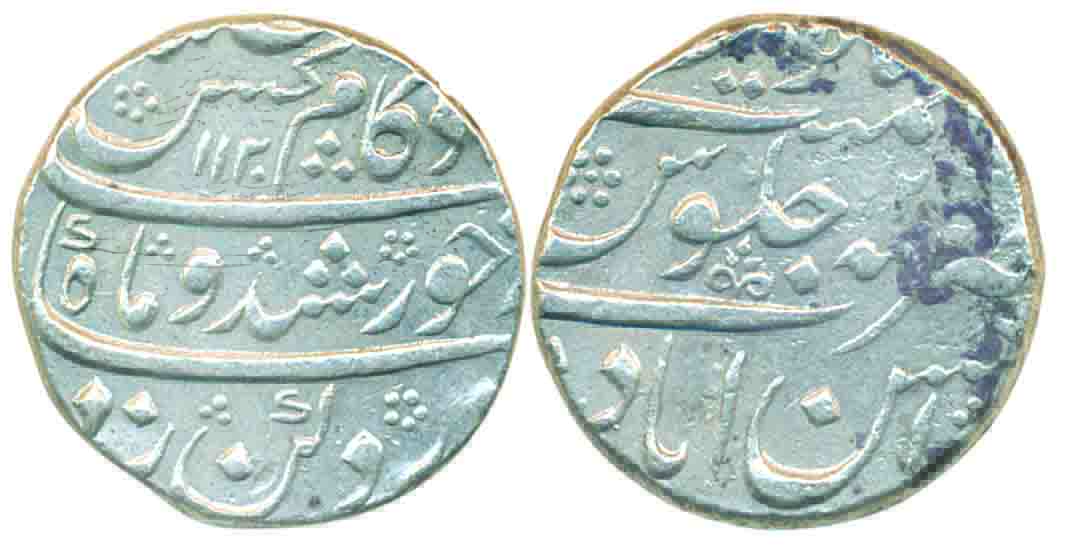 Kam Bakhsh, Silver Rupee, 11.26g, Ahasanabad Mint, AH 1120/ RY 2 (KM# 336.1). Complete min