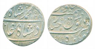 Muhammad Shah, Silver Rupee, 11.50g, Farkanda Buniyad Haydarabad Mint, AH 1138/ RY 8 (KM# 