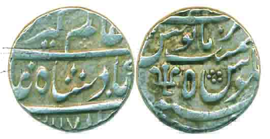 Alamgir II, Silver Rupee, 11.55g, Azimabad Patana Mint, AH 1171/ RY 5, Trishul as Mint mar