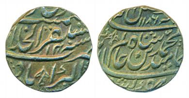 Shah Alam II, Silver Rupee, 11.28g, Akbarabad Mint, AH 1186/ RY 14, Mughal Governer issue 
