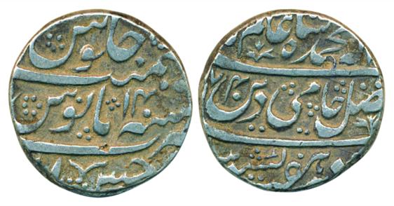 Shah Alam II, Silver Rupee Mule, 11.27g, Hasanabad Mint, RY 14, obv is usual couplet of Sh