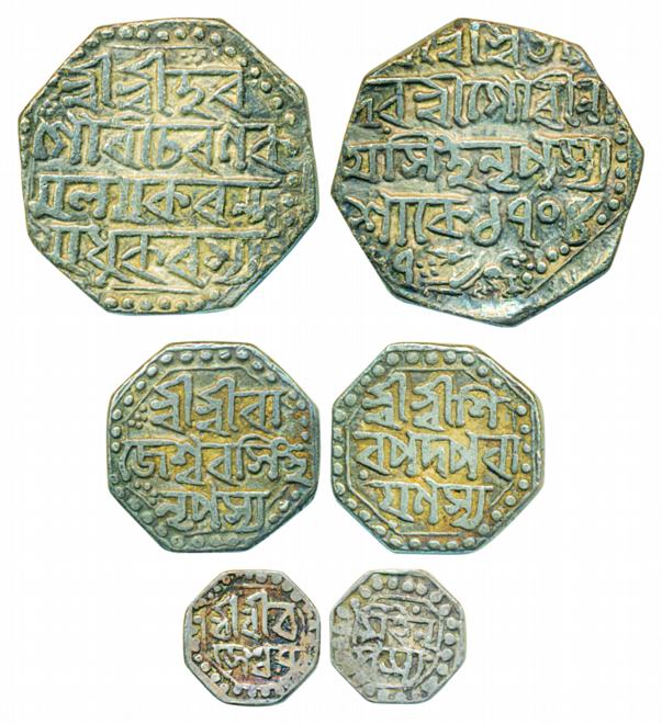 Silver (3) Rupee 11.16g, ½ Rupee 5.73g, and 1/8 Rupee 1.53g, Rupee of Gaurinatha Simha (KM