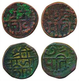 Copper Shivrai (2), 11.55g, 12.32g, dotted border type. Very fine. 2 coins.