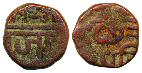 Copper Shivrai Paisa, 9.49g, Satara Mint, Obv: ‘Raja’ with Date 1232 in F. E., Rev: ‘Chhat
