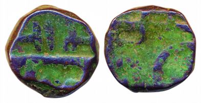 Ram Raja, Copper Shivrai, 8.07g, (sri) Ram Raja in modi script on obv. Chatra (pati) on Re