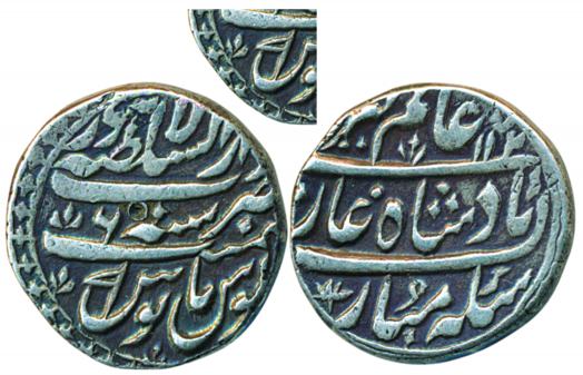 Lahore Silver Rupee, 11.37g, Dar ul Sultanate Lahore Mint, AH 1172/ RY 6, Pataka (Flag) as