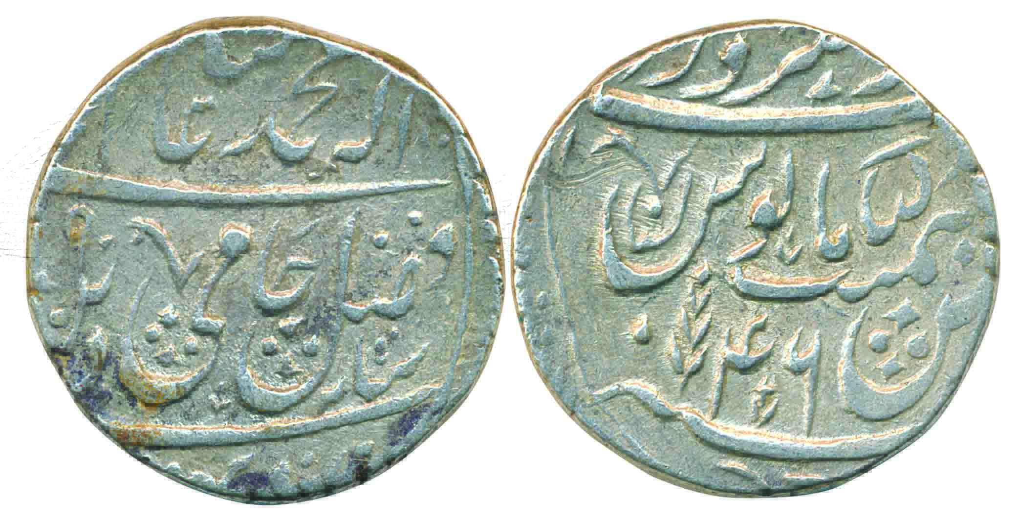 Saharanpur Mint, Silver Rupee, 11.04g, RY 46, in the name of Shah Alam II (KM# 308). Very 