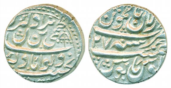 Ranjit Dev, Silver Rupee, 11.32g, Jammu Mint, in the name of Shah Alam II, VS 1841/28 (KM#