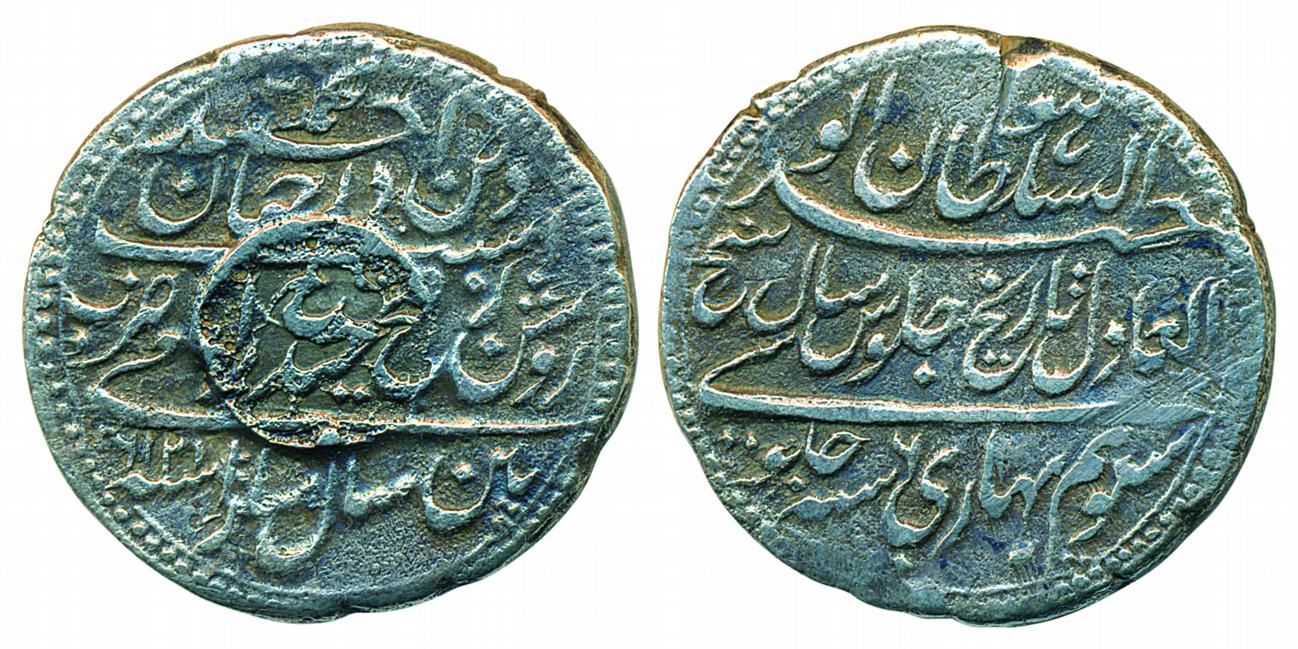 Tipu Sultan, Silver Rupee, 10.95g, Patan Mint, AH 1216/ RY 6 (KM# 126). Removed from ring,