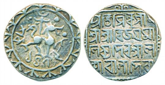 Vijaya Manikya, Silver, Rupee, Lion to right type on obv, Bangla legend on rev, SE 163x (R