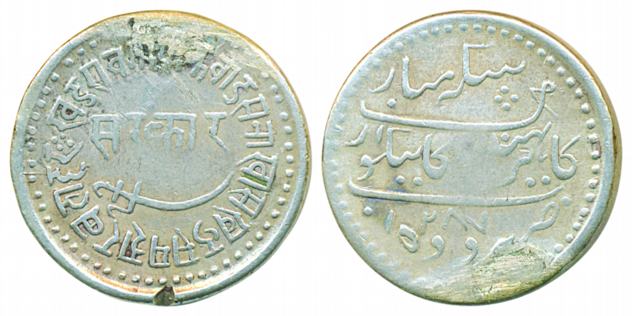 Khande Rao, Silver Nazarana Rupee, 11.18 g, Baroda Mint, name of the ruler Kahnde mis-spel