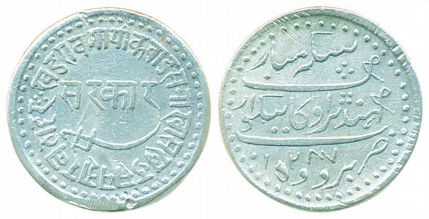 Khande Rao, Silver Nazarana Rupee, 11.31 g, Baroda Mint, name of the ruler Kahnde mis-spel