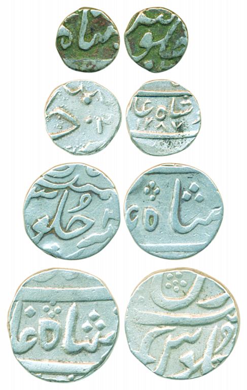 Silver (4) Rupee, ½ Rupee, ¼ Rupee & 1/8 Rupee, 11.48g, 5.61g, 2.91g, 1.27g. Very fine to 