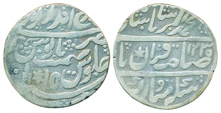 Silver Rupee, 10.65g, Braj Indrapur Mint, in the name of Muhammad Akbar II, AH 1235/ RY 15