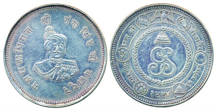 Ganga Singh, Silver Rupee, 12.47g, Obv: portrait of the ruler, Rev: coat of arms of the st