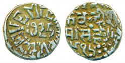Ram Singh, Silver Rupee, 10.69g, in the name of George V, VS 1915 AD 1925 in center (KM# Y