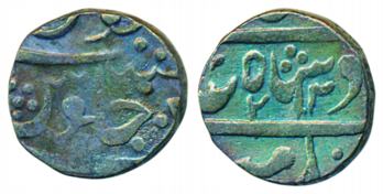 Hussain Yafar Khan, Silver Rupee, 11.48g, in the name of Shah Alam II, AH (1)292, Retrogra