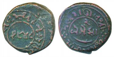 Motisinghji, Copper 2 Paisa, 14.35g, VS 1948 (KM# Y# 5). Very Fine, scarce.