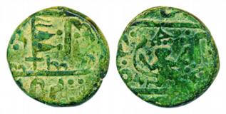 Copper Paisa, 12.19g, Rajod Mint, Obv: Hanuman with crown, Rev: Flag (Pataka) (Not in KM).