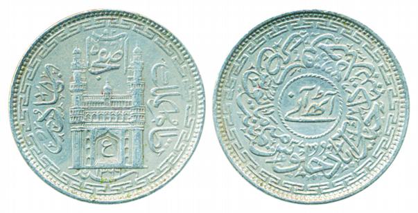 Nickel ½ Rupee, 5.48g, AH 1366/ RY 37 (KM# Y# 66). Very fine.