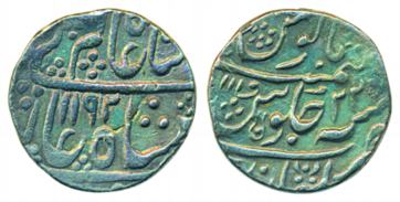 Ahalya bai, Silver Rupee, 11.21g, Malhar Nagar Mint, in the name of Shah Alam II, AH 1192/