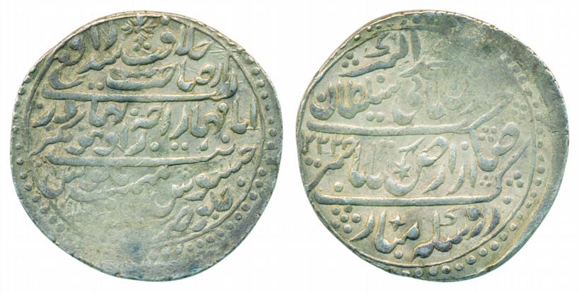 Jaswant Rao, Silver Nazarana Rupee, 14.72g, in the name of Muhammad Akbar II, AH 1222 (KM#