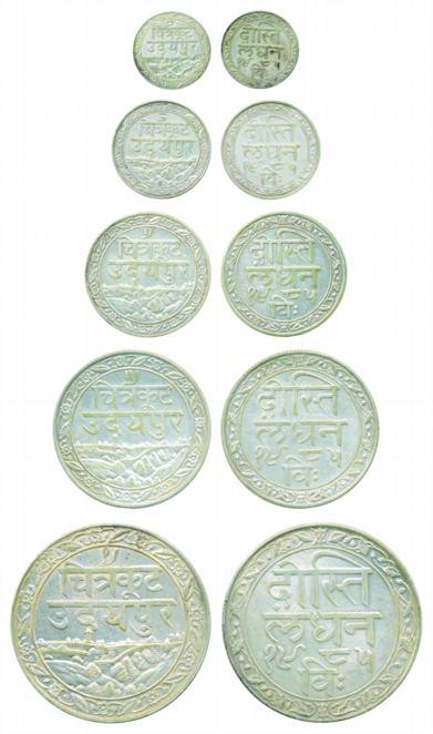 Fateh Singh, Silver (5), Set of 5 denominations: Rupee, 1/2, 1/4, 1/8 and 1/16 Rupee, Calc