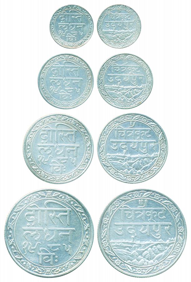 Silver (4) ½, ¼, 1/8 & 1/16 Rupee, (4), 5.42g, 2.70g, 1.35g, 0.92g, VS 1985 (KM# Y# 18, 19